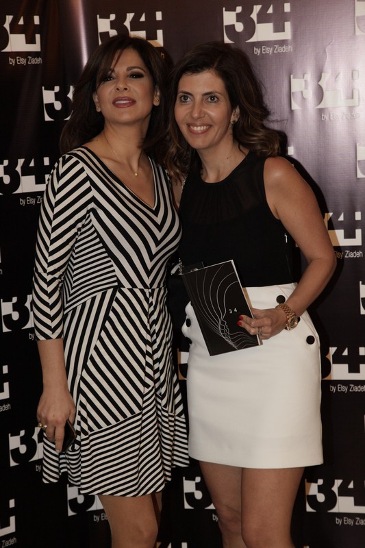 Launching of 34 Book by Elsy Ziadeh